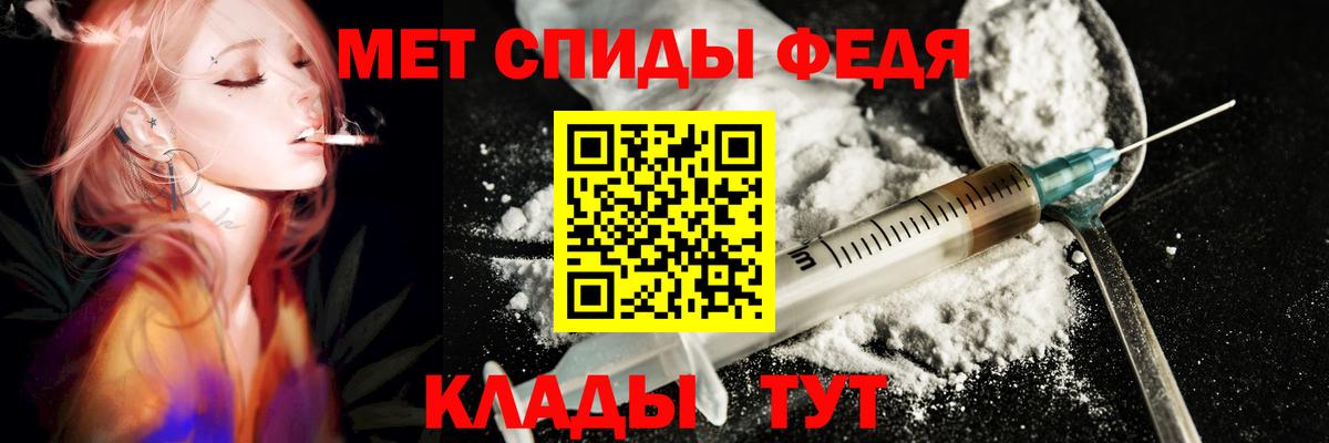 Баксан  Амфетамин Premium  Вход с VPN 