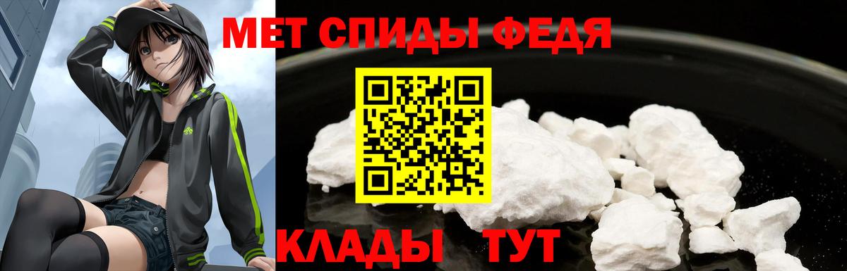 АМФ Premium Баксан