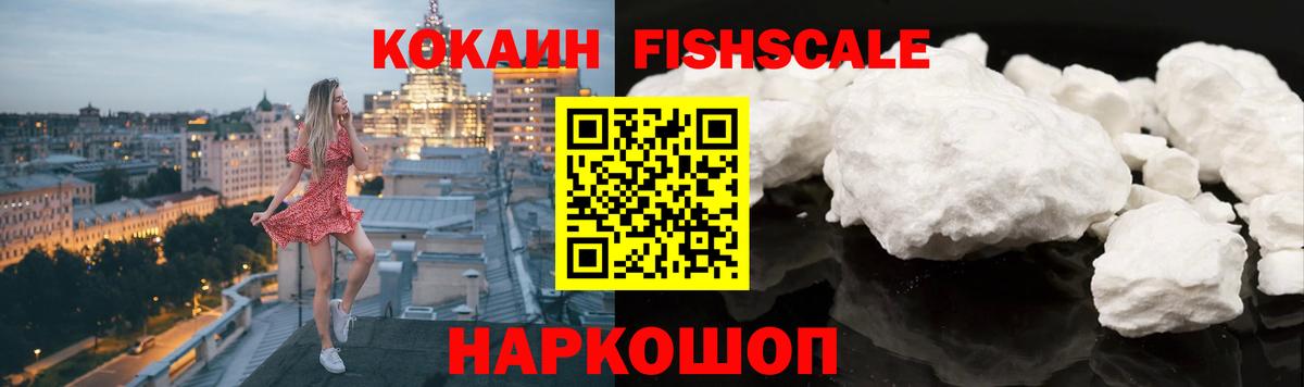 COCAIN Эквадор  КОКАИН Колумбийский  Вход с VPN  КОКАИН  Баксан 