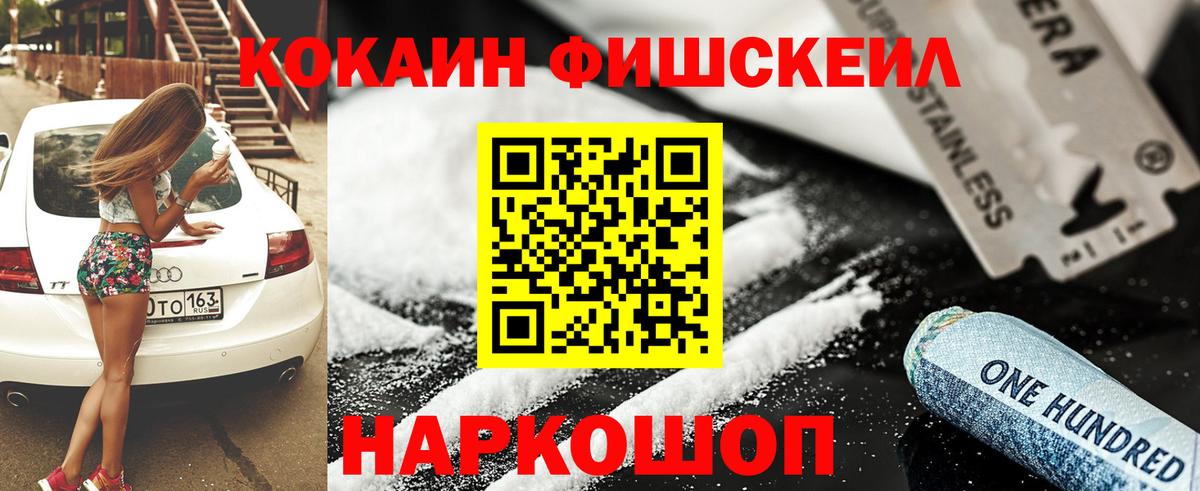 Cocaine 97% Баксан
