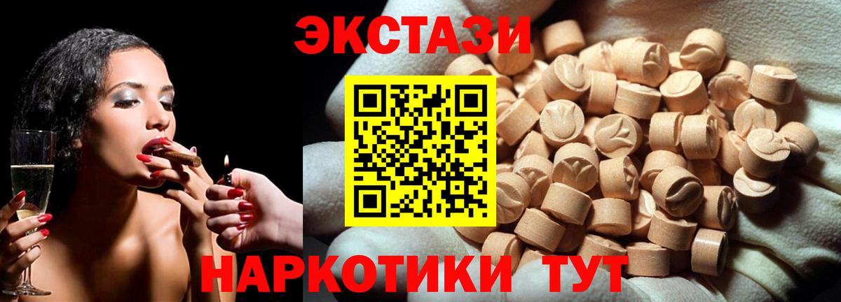 Баксан  Марихуана  Вход с VPN  A PVP СК кристаллы  Меф МЯУ МЯУ  Мефедрон кристаллы  КОКАИН  ГАШИШ 