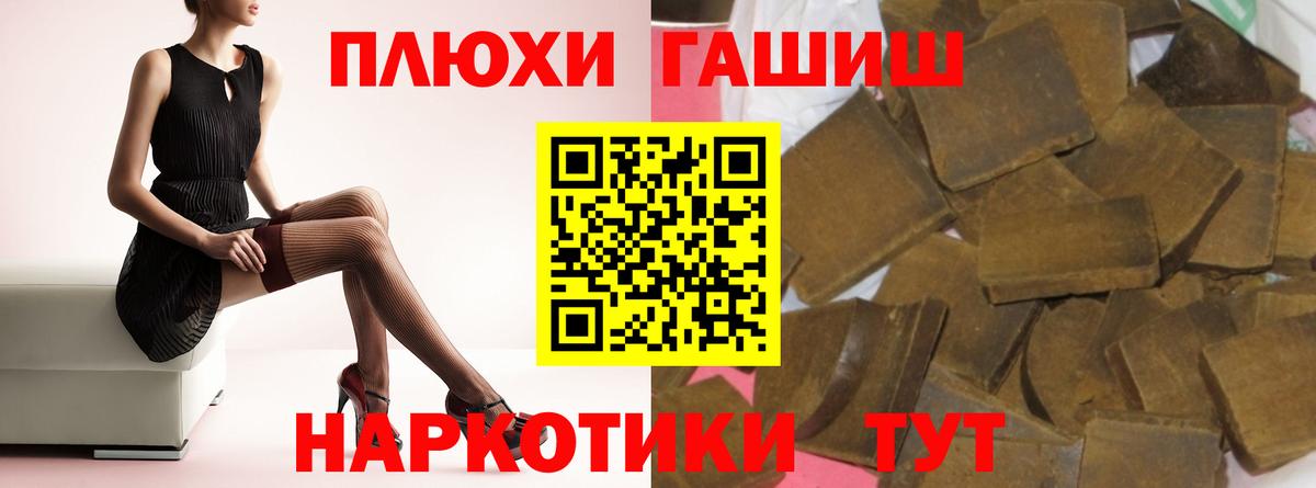 ГАШИШ Изолятор  Вход с VPN  Баксан  ГАШИШ Ice-O-Lator 