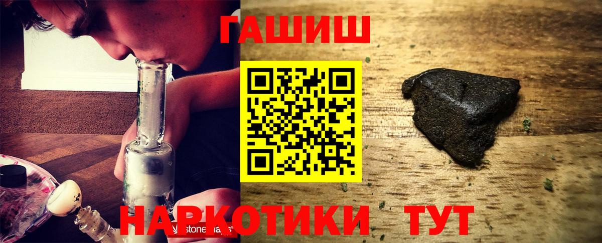 Гашиш индика сатива Баксан