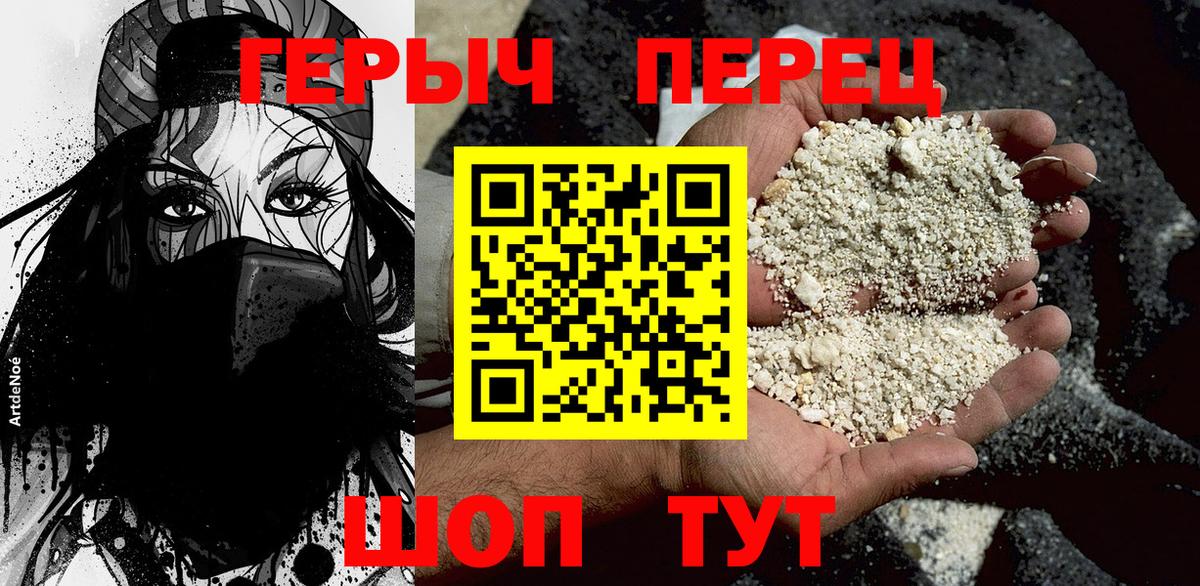 ГЕРОИН Афган  Вход с VPN  Баксан 