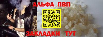 наркотики Боровичи