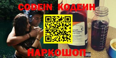 наркотики Боровичи