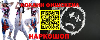 наркотики Боровичи