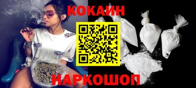 наркотики Боровичи