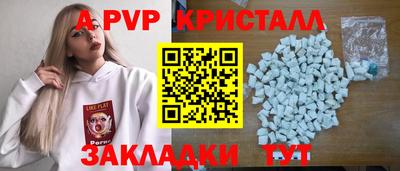 MDMA Братск