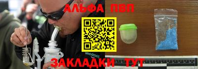 наркотики Боровичи