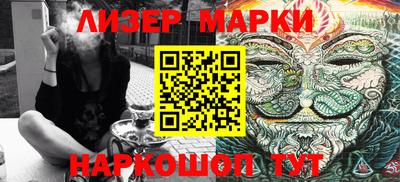 мет Брянск