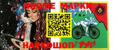 MDMA Братск
