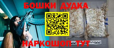 наркотики Боровичи