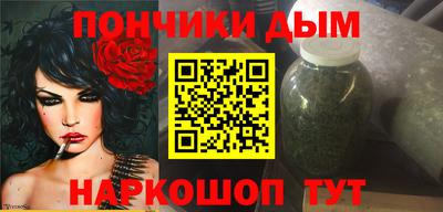мет Брянск