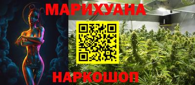 наркотики Боровичи
