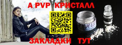 наркотики Боровичи