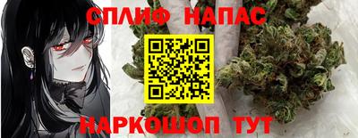 мет Брянск