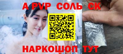 мет Брянск