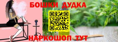 наркотики Боровичи