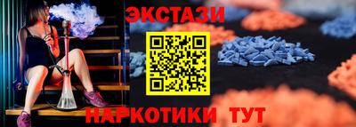 наркотики Боровичи
