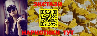 MDMA Братск