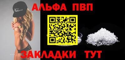мет Брянск