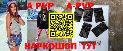 наркотики Боровичи