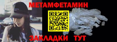 наркотики Боровичи