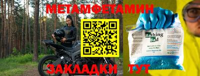 наркотики Боровичи