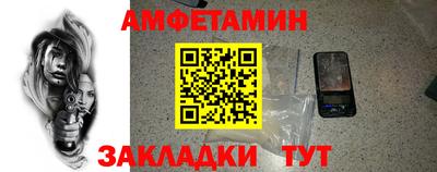 MDMA Братск