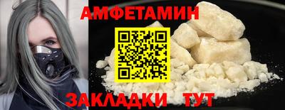 MDMA Братск