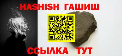 наркотики Боровичи