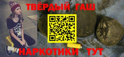 мет Брянск
