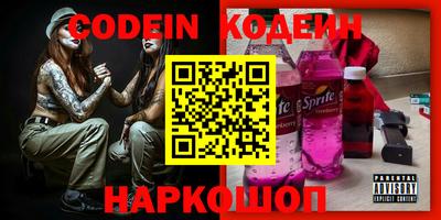 мет Брянск