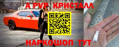наркотики Боровичи
