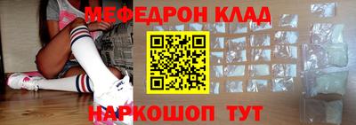 наркотики Боровичи