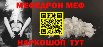 мет Брянск