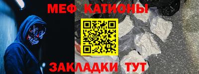 наркотики Боровичи