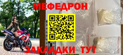 MDMA Братск