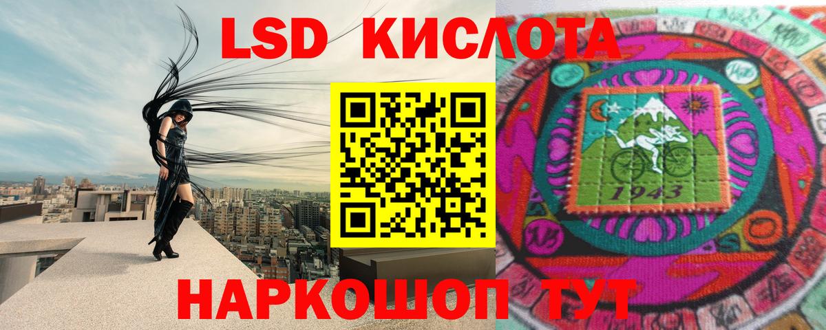 Баксан  LSD-25 экстази ecstasy  Вход с VPN  Лсд 25 экстази кислота 