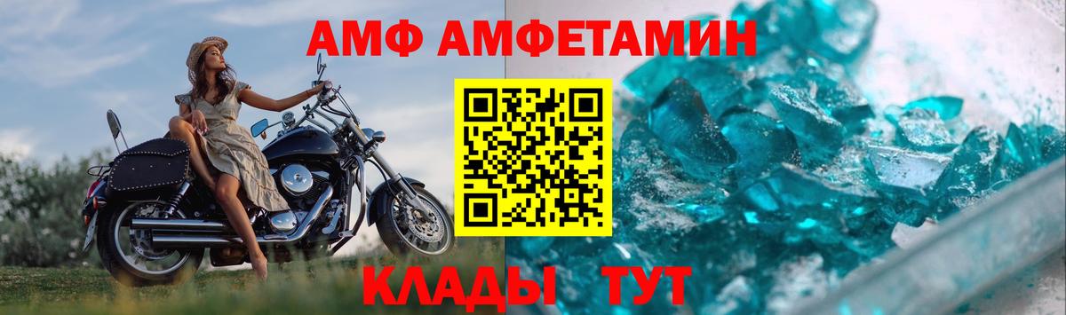 МЕТАМФЕТАМИН  Вход с VPN  Баксан  Метамфетамин пудра  Метамфетамин пудра 