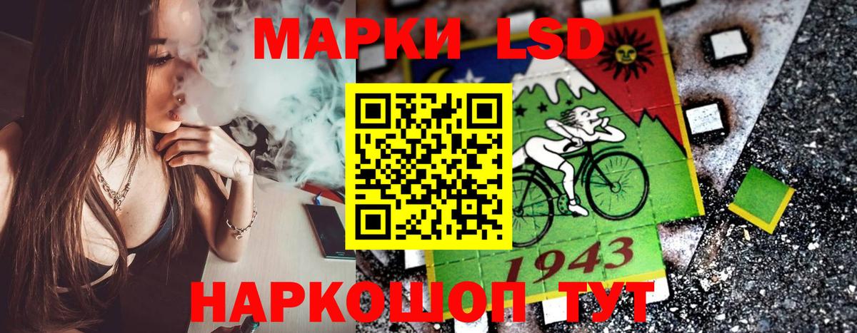 Наркотические марки 1,8мг  Наркотические марки 1,8мг  Марки NBOMe  Вход с VPN  Баксан 