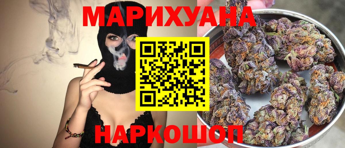 Каннабис MAZAR  Вход с VPN  Баксан  Шишки марихуана Amnesia 