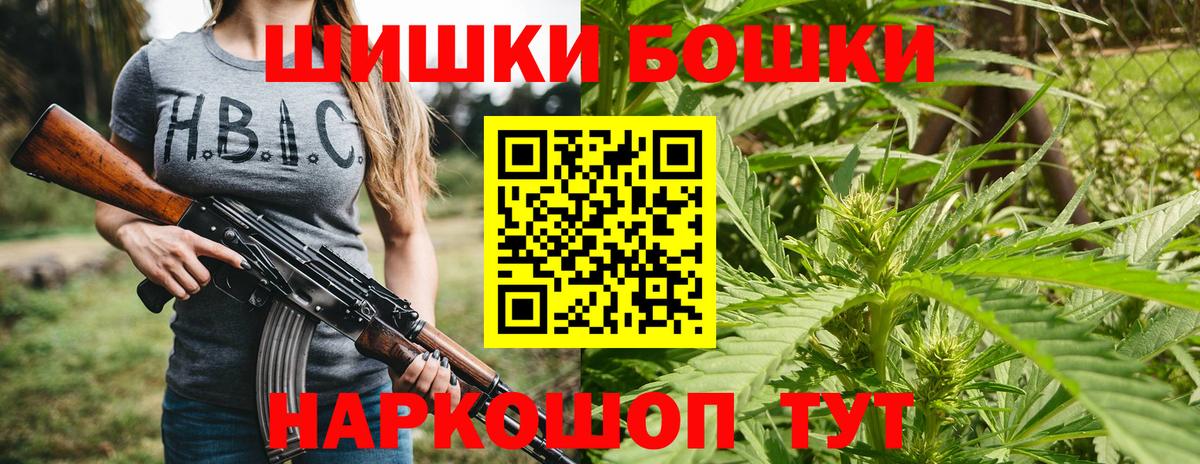 Марихуана OG Kush Баксан